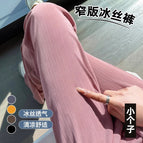Pink [small man] suitable for people under 166cm tall / M recommended to wear 45-65kg