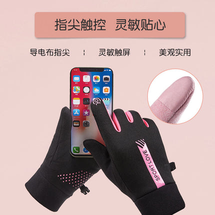 De Rong Warm Riding Gloves Women's Driving Windproof fleece-lined Water-repellent Vertical Label Men's Gloves Touch Screen Non-slip Cold-proof