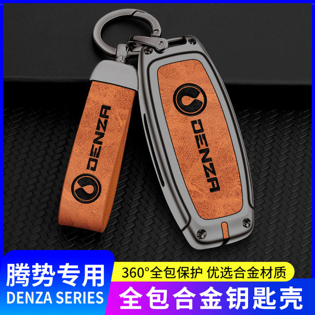 Applicable to tengshi d9 key case dedicated to new retro men's and women's metal leather all-inclusive key case buckle