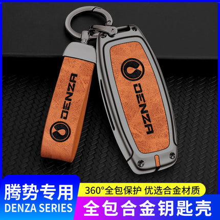 Applicable to tengshi d9 key case dedicated to new retro men's and women's metal leather all-inclusive key case buckle