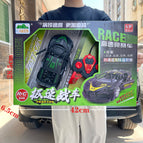 368 four-way remote control car without battery [two colors random]