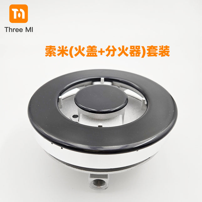 Somi gas stove fire cover distributor bottom cup set gas stove burner accessories round fire cover base distributor