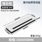 Thickened buffer line box [90*300 elegant white]