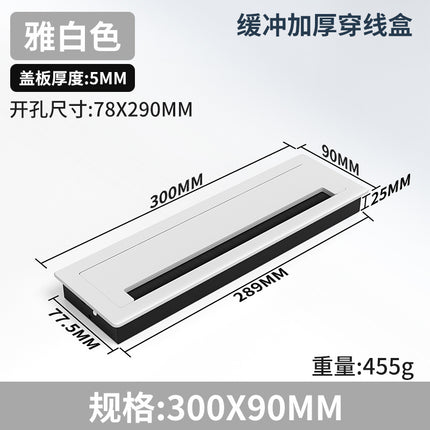 Mute Cushioning Embedded Desk Hidden Cable Box Aluminum Alloy Thickened Square Threading Hole Cover Decorative Cover
