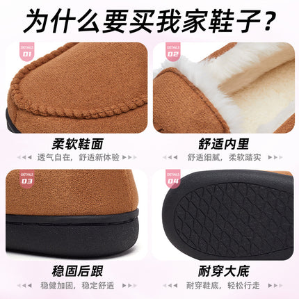 Women's Shoes, New Winter Style, Plush, Warm, Comfortable and Not Tiring, Cotton Shoes, Fashionable and High-End, Versatile Snow Boots for Going Out