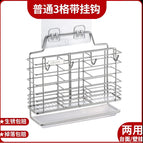 Plain 3-compartment plastic tray with hook