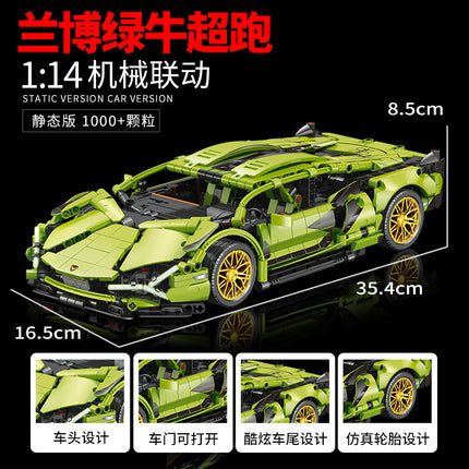 Compatible with Lego Black Gold V12 Cyberpunk Rambo Remote Control Building Blocks Sports Car Racing Children's Toys Cross-Border Wholesale