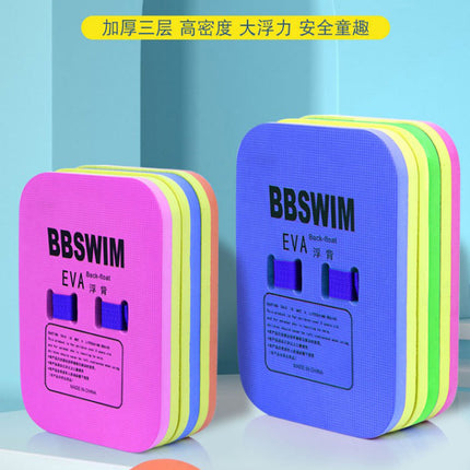 Back Float Board for Swimming, Thickened Water Kickboard, Waist Float Board, Outdoor Universal Equipment for Children and Adults, Eva Float Board