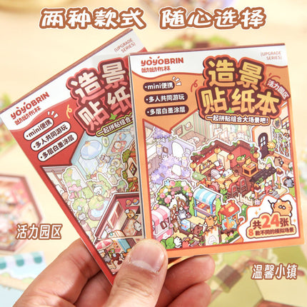 Mr. Paper Cute Cartoon Landscape Sticker This Colorful Collection Series Student Mini Hand Account Landscape Sticker