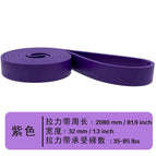 Lilac Purple (35-85lb)