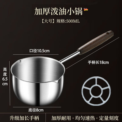 Food-Grade Kitchen Multifunctional Oil Splashing Hot Oil Small Pot Stainless Steel Genuine Oil Frying Pan Oil Pouring Oil Special for Home Use