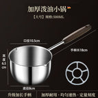 [long black wood] bright oil pan-500ml+stove rack