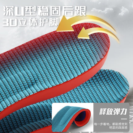 Cross-Border Specially Designed for Heel Sports Insoles, Ultra-Soft Soles, Shock-Absorbing, Men's and Women's Sweat-Absorbent and Deodorant Insoles, Flat Arch Insoles