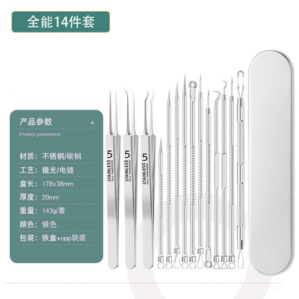 In-Stock Wholesale Cell Tweezers Ultra-Sharp No. 5 Blackhead Removal Tweezers High-Precision Stainless Steel Acne Pimple Needle