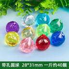 Balls with holes ( 0.5kg about 40 pieces)