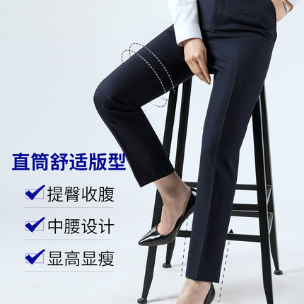 2025 New Suit Pants Women's Formal Pants Straight-Leg Wool Suit Pants Insurance Bank Business Wear Drape Commuting