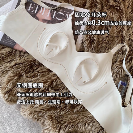 Non-marking Naked Ultra-thin Underwear for Women Rabbit Ears Big Chest Small Bra Anti-sagging Breasts Breathable Bra