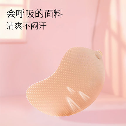 Mesh Breathable Hand-Brushed Adhesive Mango Cup Amazon Cross-Border Trade Invisible Thickened Nipple Covers Bra Invisible Breast Pads
