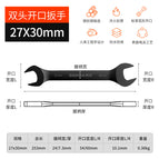 Double-headed open wrench 27 × 30mm
