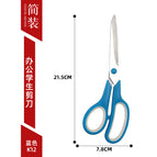 Set of student scissors-single blue-simple set