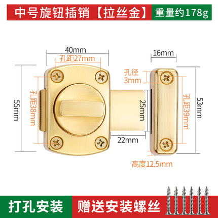 Punch-free door latch door latch toilet door lock latch latch latch lock anti-lock anti-theft latch lock