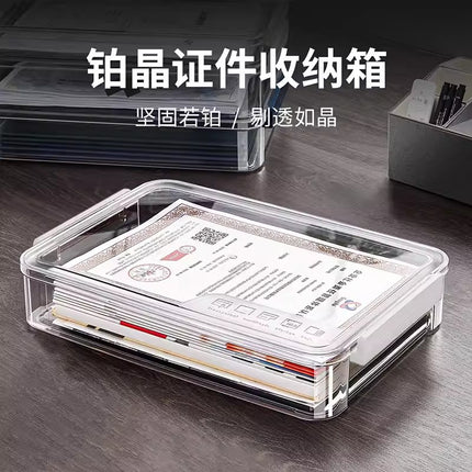 Certificate storage box examination paper data A4 document storage box account book graduation certificate marriage certificate display storage box