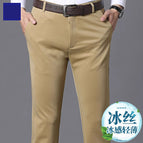 [Summer Thin] Four-sided 516-khaki / 29 (66.67cm 2)
