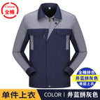 Cotton thickened well blue and gray top (single top) / 160/s( 42.5-50kg )