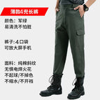 Army green cotton pants / L170 ( 55~65kg )