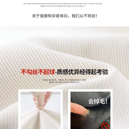 2023 fleece-lined new corduroy narrow wide-leg pants women's autumn and winter high waist slimming casual pants loose straight pants