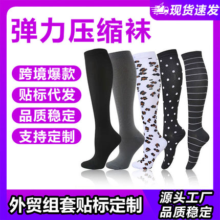Cross-Border Popular Leopard Print Series Compression Calf Socks, Beautiful Leg Pattern, Outdoor Cycling Sports Fitness Elastic Compression Socks