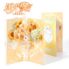 Xinmo greeting card-promises of light chasing