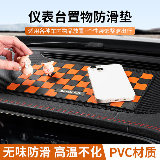 Car dashboard car mobile phone anti-slip mat new PVC cross-border hot-selling storage mat plaid anti-slip mat