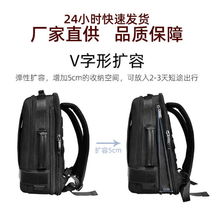 Large-Capacity Travel Bag, Expandable Backpack, High-End Cross-Border Business Trip Men's Business Waterproof and Shock-Resistant Computer Backpack