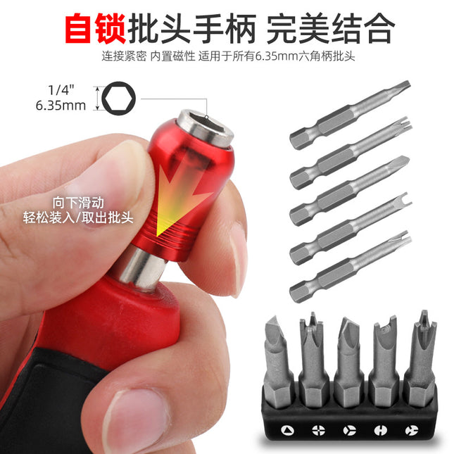 Screwdriver Batch handle multi-function screwdriver suit ratchet handle screwdriver 6.3mm factory direct sale