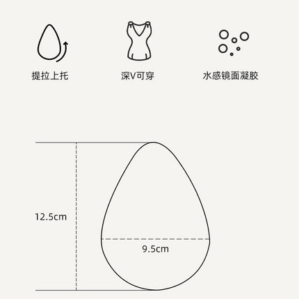 Cross-border Hollow Open-shoulder Dress with Silicone Breast-lifting Breast Patch Anti-sagging Anti-convex Upper-support Female Invisible Seamless Breast Patch