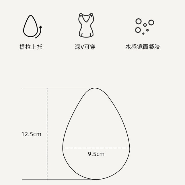 Cross-border Hollow Open-shoulder Dress with Silicone Breast-lifting Breast Patch Anti-sagging Anti-convex Upper-support Female Invisible Seamless Breast Patch