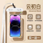 Buy one get one free classic model [8-level waterproof | zero delay touch screen] white / General