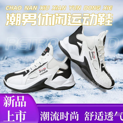 New Men's Shoes, High-Looking Sports and Casual Shoes, Non-Slip, Lightweight, Wear-Resistant Running Shoes, Trendy Men's Versatile Casual Shoes, Deodorant