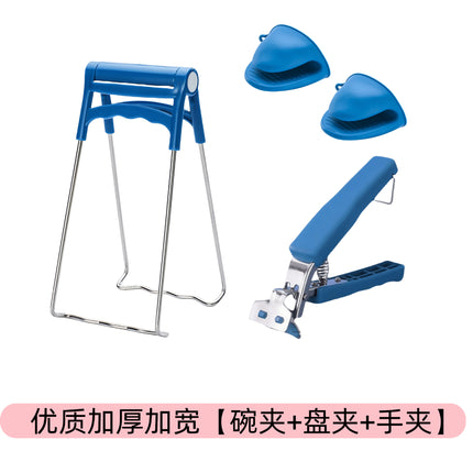 Thickened Bowl Clamp, Anti-Scalding, Anti-Slip Clamp, Bowl Clamp, Plate Clamp, Steamed Vegetable Bowl Clamp, Anti-Slip, Anti-Scalding Hand Clamp, Plate Lifter