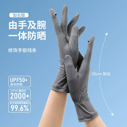 Sunscreen Gloves Long Wrist Touch Screen Thin Wear-resistant Riding Driving Summer Sunscreen Cool-feeling Ice Silk Gloves