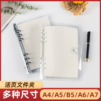 Binder storage book A5/A6/A7 color metal custom loose-leaf booklet PVC folder storage book