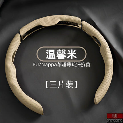 Car Steering Wheel Cover Nappa Leather Pinhole Pattern Breathable Sweat-Absorbent Buckle Four-Season Universal High-End Handle Cover Cross-Border