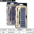 Screwdriver set 58 in 1 [aluminum handle] Blue