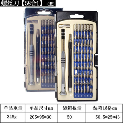 Factory for cross-border hot-selling precision 79-in-one screwdriver combination set disassembly tool wholesale head household multi-function