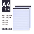 2 pack of note pads