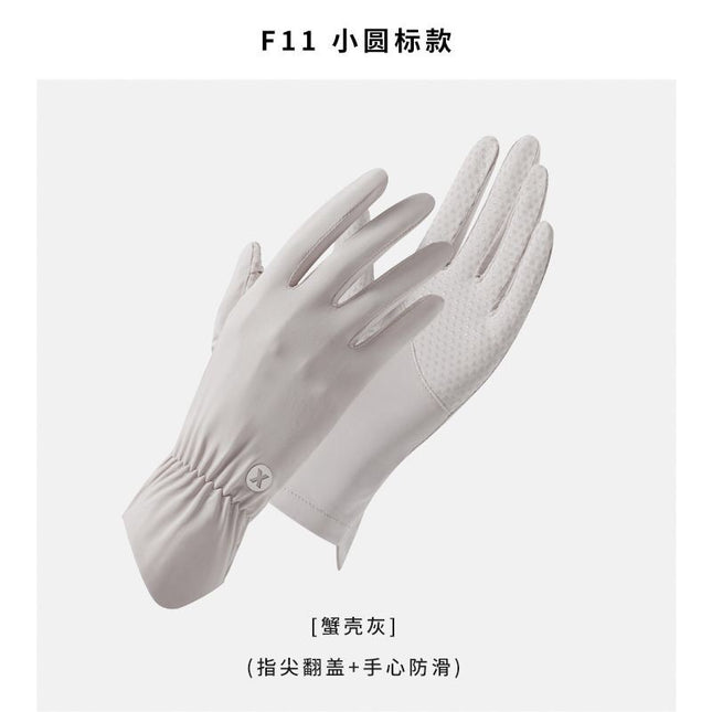 Ice Silk Sun Protection Gloves for Women, Thin Style, Breathable, Non-Slip, Suitable for Driving and Electric Vehicles, Uv Protection, Two-Finger Exposed Design, Touchscreen Compatible