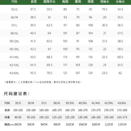 New Women's Bamboo Fiber Professional Shirts, No-Iron Business Casual Shirts, Women's White-Collar Attire, Bank Work Clothes