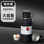 ML / Business black 800ml [tea and water separation plus double lid]