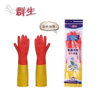 Qunsheng Lengthened 45cm Double Color Gloves / Large size (L)